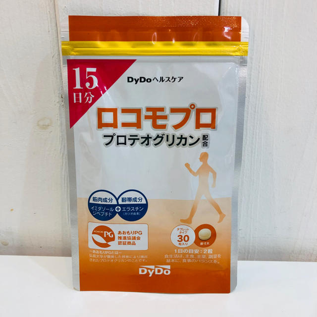 ロコモプロ 食品/飲料/酒の健康食品(その他)の商品写真