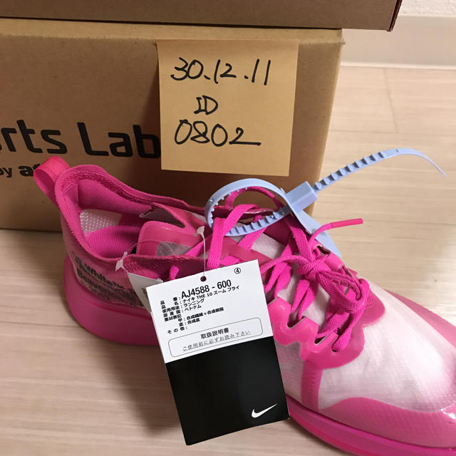 NIKE(ナイキ)のNIKE THE 10 OFF WHITE ZOOM FLY PINK 27.5 メンズの靴/シューズ(スニーカー)の商品写真