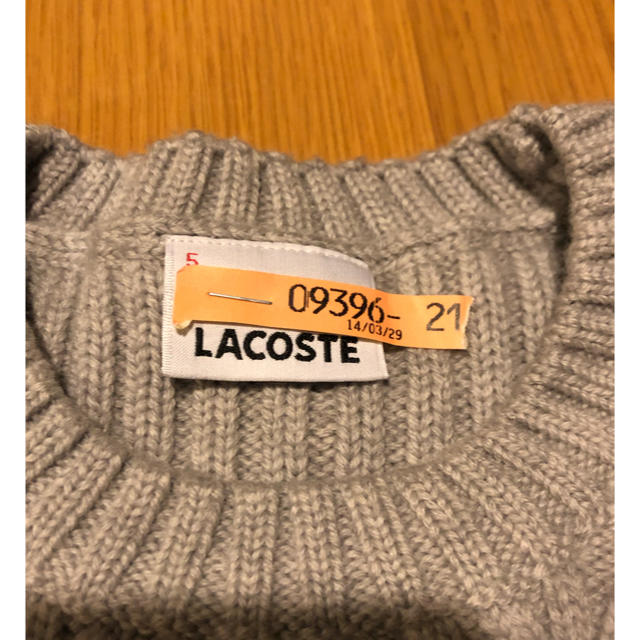 LACOSTE(ラコステ)のラコステセーター メンズのトップス(ニット/セーター)の商品写真