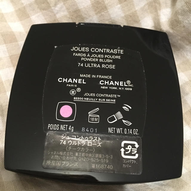 CHANEL(シャネル)のCHANEL  ジュ コントゥラスト 74 ウルトラローズ コスメ/美容のベースメイク/化粧品(チーク)の商品写真