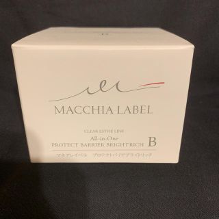 マキアレイベル(Macchia Label)の最終値下げ!!!マキアレイベル プロテクトバリアブライトリッチB(オールインワン化粧品)