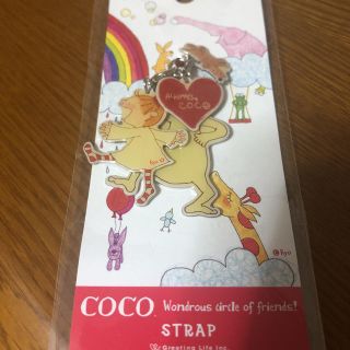 ココ(Coco)のcoco ストラップ(キーホルダー)