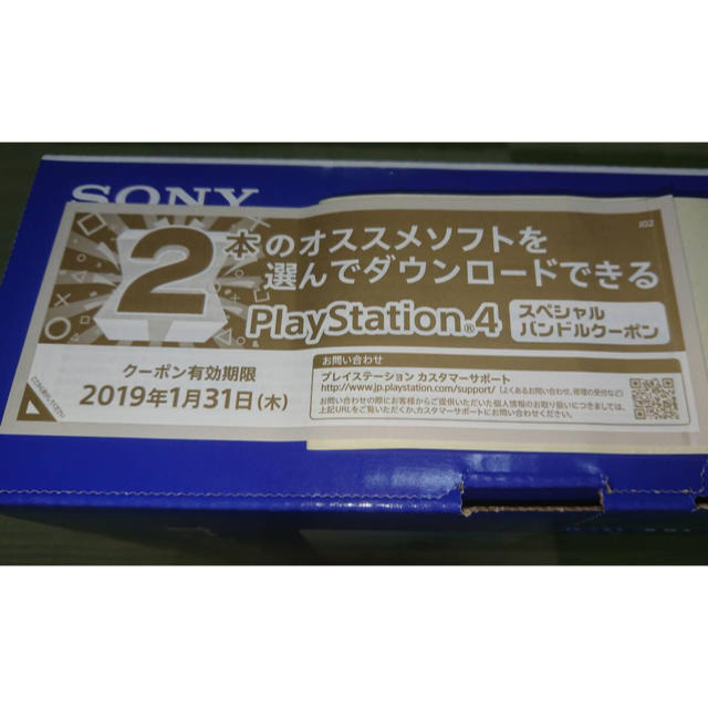 PlayStation4(プレイステーション4)の新品未開封 ★PlayStation 4  白 １TB　CUH-2200BB02 エンタメ/ホビーのゲームソフト/ゲーム機本体(家庭用ゲーム機本体)の商品写真