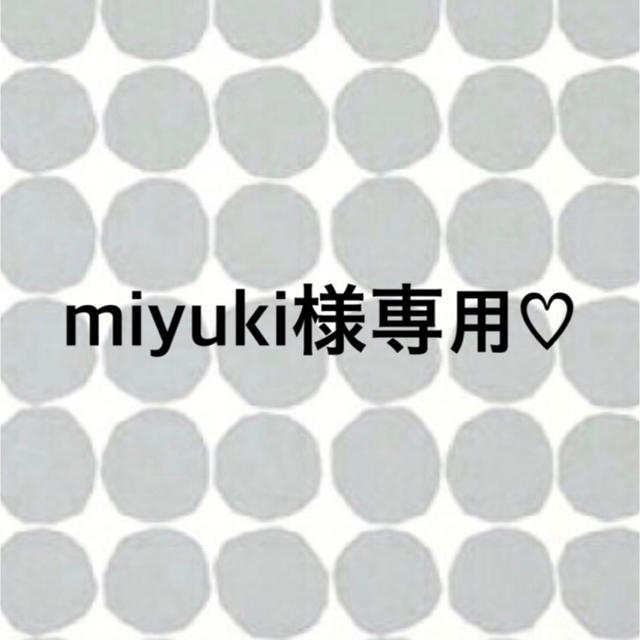 miyuki様専用♡ コスメ/美容のベースメイク/化粧品(パウダーアイブロウ)の商品写真