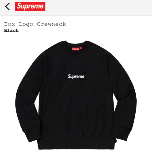 最新な 18FW Supreme - Supreme Box M Black Crewneck Logo スウェット
