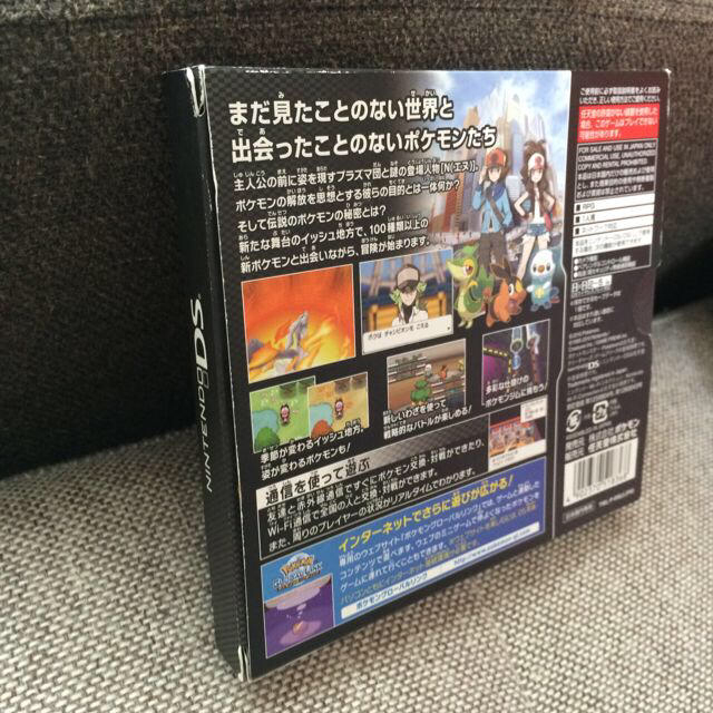 任天堂DS ポケットモンスターブラック エンタメ/ホビーのエンタメ その他(その他)の商品写真