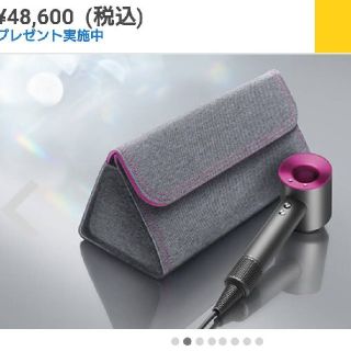 ダイソン(Dyson)のダイソン 未開封 新品 ケース・保証付！ラッピング済(ドライヤー)