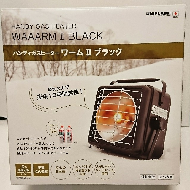 新品未開封 ユニフレーム ハンディガスヒーター ワーム2 ブラック 最新