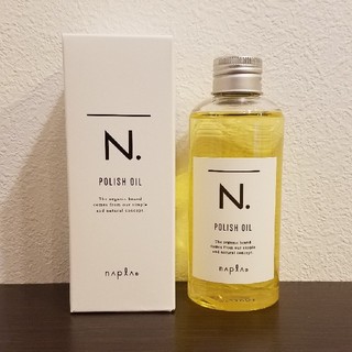 ナプラ(NAPUR)のナプラポリッシュオイル(オイル/美容液)