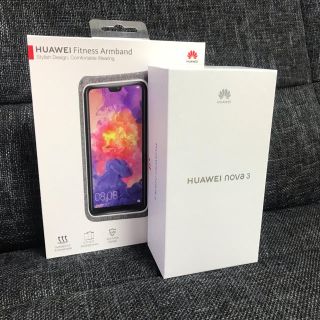 アンドロイド(ANDROID)のHUAWEI nova3 Iris Purple  simフリー おまけ有り(スマートフォン本体)