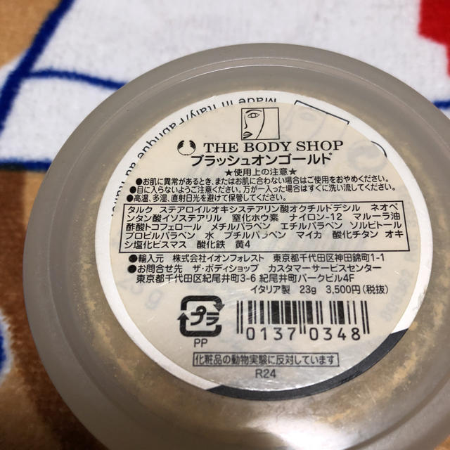 THE BODY SHOP(ザボディショップ)のお値下げ中THE BODY SHOP フェイスパウダー コスメ/美容のベースメイク/化粧品(フェイスパウダー)の商品写真