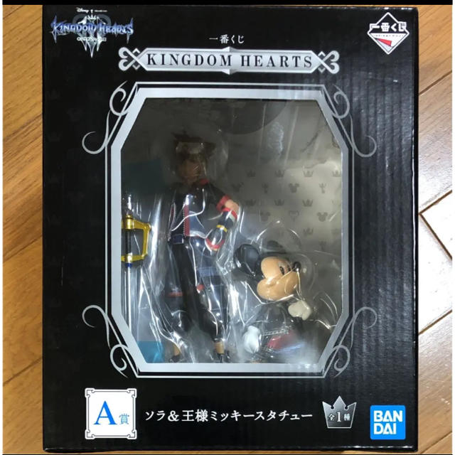 SQUARE ENIX(スクウェアエニックス)のセブンイレブン 一番くじ キングダムハーツ A賞 エンタメ/ホビーのおもちゃ/ぬいぐるみ(キャラクターグッズ)の商品写真