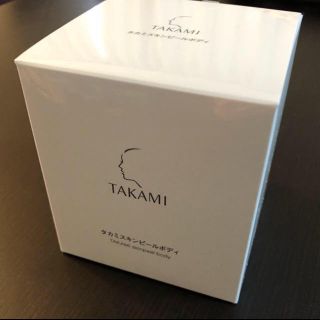 タカミ(TAKAMI)の専用✳︎タカミスキンピールボディ200g新品未開封(ボディローション/ミルク)