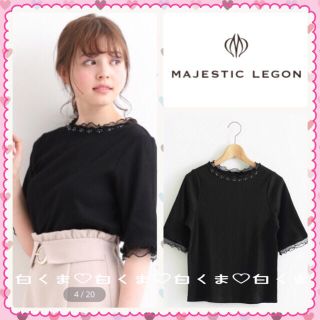 マジェスティックレゴン(MAJESTIC LEGON)のSALE❤︎ マジェスティックレゴン チュールビジュー 5分袖ニット 黒(ニット/セーター)