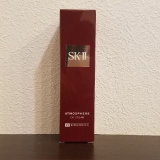 エスケーツー(SK-II)のSK-Ⅱ
アトモスフィア CCクリーム30g
(化粧下地)