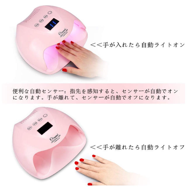 レジン uvライト 48w ジェルネイル ライト ledライト マニキュア用  コスメ/美容のネイル(ネイル用品)の商品写真