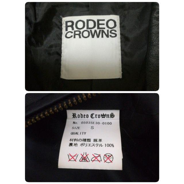 RODEO CROWNS(ロデオクラウンズ)の◆ロデオクラウンズ　【レディース　ライダース レザージャケット　Ｓ　ブラック】 レディースのジャケット/アウター(ライダースジャケット)の商品写真