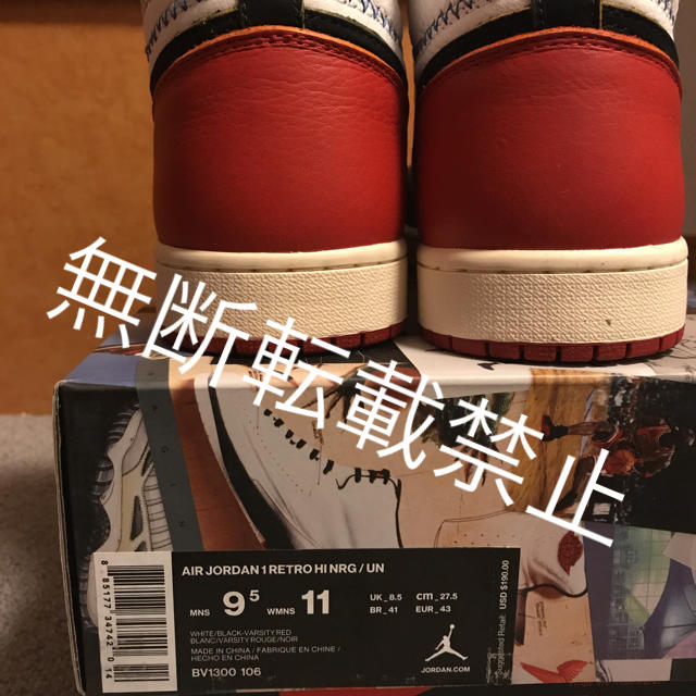 NIKE(ナイキ)の27.5cm 新品 UNION JORDAN1 ブラック ホワイト  メンズの靴/シューズ(スニーカー)の商品写真