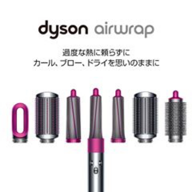 Dyson(ダイソン)のダイソン♡エアラップ スタイラー スマホ/家電/カメラの美容/健康(ドライヤー)の商品写真