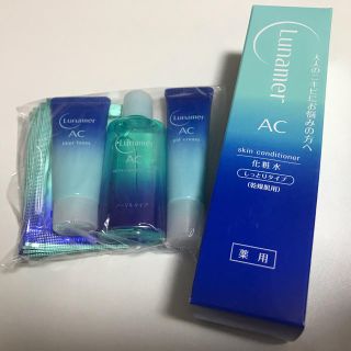 フジフイルム(富士フイルム)のルナメアac 化粧水(化粧水/ローション)