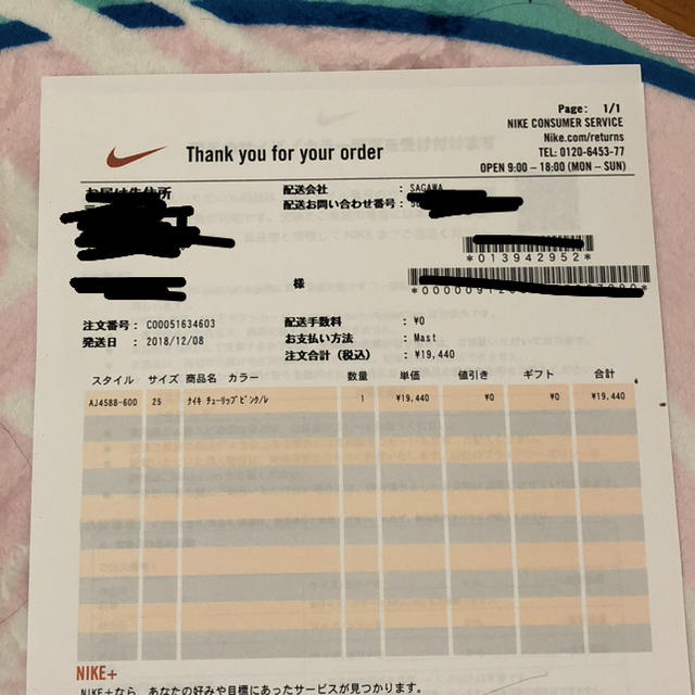 NIKE(ナイキ)のnike off-white the ten zoom fly 25cm メンズの靴/シューズ(スニーカー)の商品写真