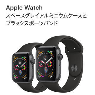 アップルウォッチ(Apple Watch)の新品未開封Apple Watch Series 4 44ミリ(腕時計(デジタル))