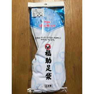 フクスケ(fukuske)の珈琲MaMa.様専用ページ(和装小物)