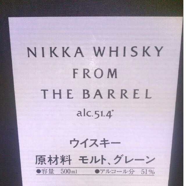 ニッカウヰスキー(ニッカウイスキー)のFTB. 箱付1 他2本  Bスピリット箱付1本 食品/飲料/酒の酒(ウイスキー)の商品写真