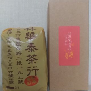 台湾茶 サニーヒルズ パイナップルケーキセット(菓子/デザート)