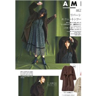 アメリヴィンテージ(Ameri VINTAGE)のotonaMUSE12月号掲載 新品 AmeriVINTAGE フェイクムートン(ムートンコート)