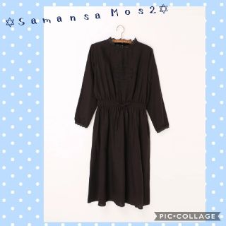 サマンサモスモス(SM2)の【ゆみこ様専用】Samansa Mos2　胸元刺繍ワンピース(チャコールグレー)(ロングワンピース/マキシワンピース)