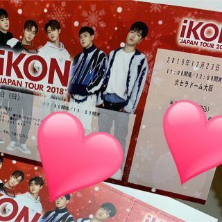 アイコン(iKON)の(*´∇｀*)様専用枠✳︎(K-POP/アジア)