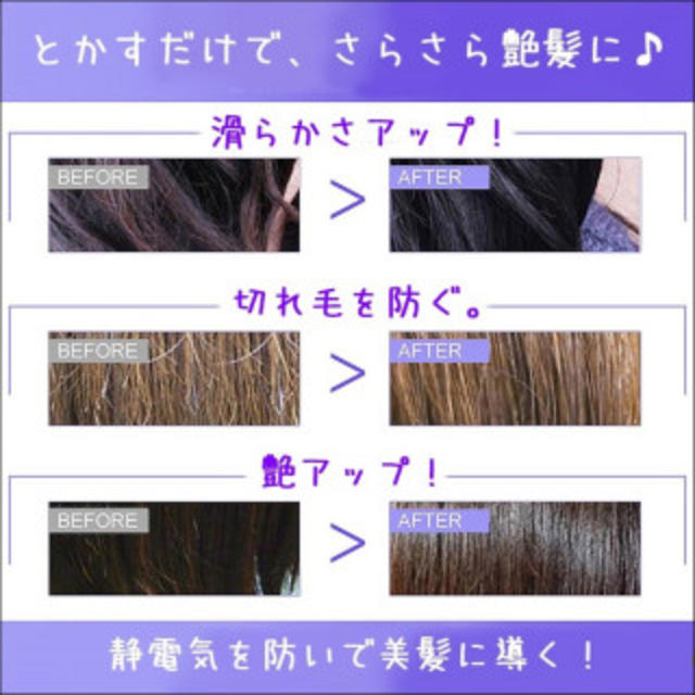 髪が絡まない！　ヘアブラシ　サラサラ髪　ピンク コスメ/美容のヘアケア/スタイリング(ヘアブラシ/クシ)の商品写真