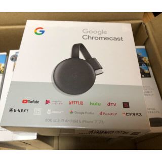 クローム(CHROME)の新品未開封 Google Chromecast 2台セット(その他)