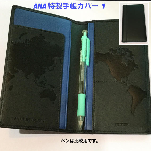 ANA(全日本空輸)(エーエヌエー(ゼンニッポンクウユ))のANA 手帳カバー 革製  デザイン1  メンバー特典品 メンズのファッション小物(手帳)の商品写真