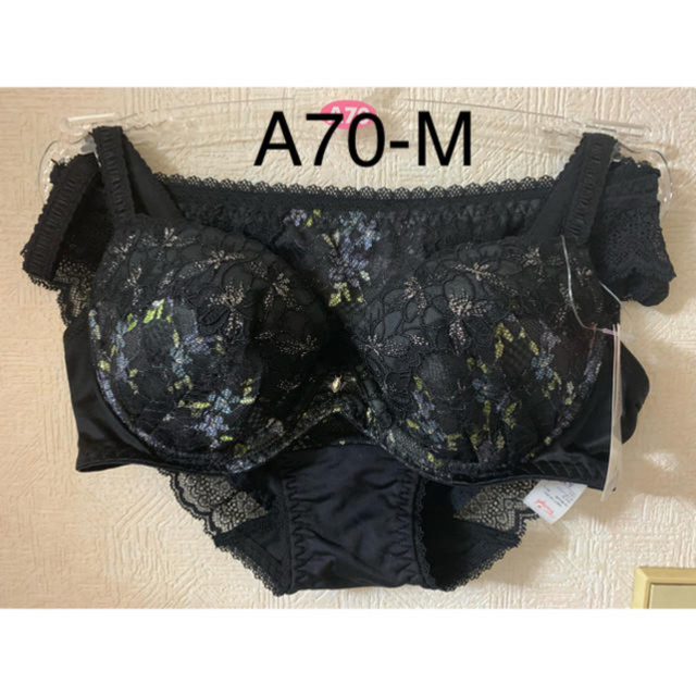 Triumph(トリンプ)の専用 トリンプ AMO`SSTYLEブラジャーA70＆ショーツMセット2点 レディースの下着/アンダーウェア(ブラ&ショーツセット)の商品写真