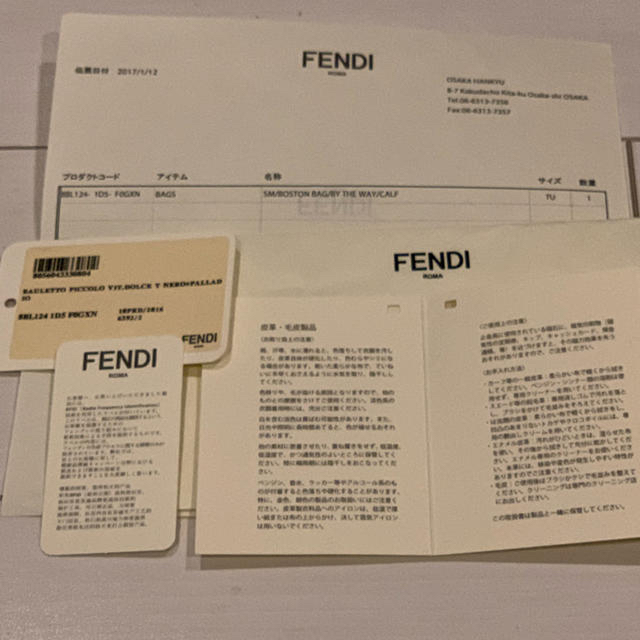 FENDI(フェンディ)のフェンディ  バイザウェイ  スモール  黒 レディースのバッグ(ショルダーバッグ)の商品写真