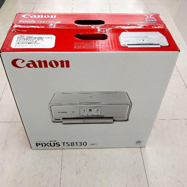 Canon A4・複合機(プリント・コピー・スキャン) PIXUS TS8130 Canon A4・複合機(プリント・コピー・スキャン) PIXUS TS8130