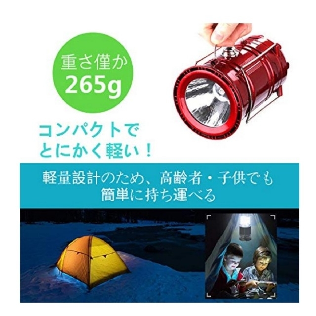 【新品未使用】KeaKo LEDランタン 充電式 高輝度 2in1 IP65防水 スポーツ/アウトドアのアウトドア(ライト/ランタン)の商品写真