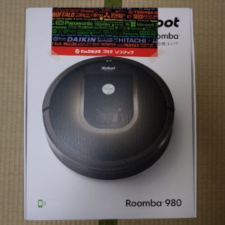 アイロボット(iRobot)の【新品未開封】ルンバ　980(掃除機)