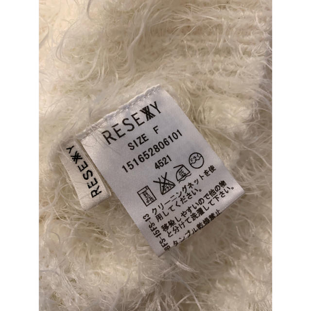 RESEXXY(リゼクシー)のRESEXXY 2WAYシャギーニットトップス レディースのトップス(ニット/セーター)の商品写真