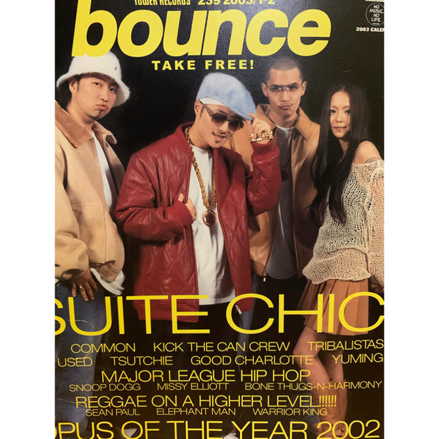 SUITE CHIC 安室奈美恵 アナログ盤 限定 レコード