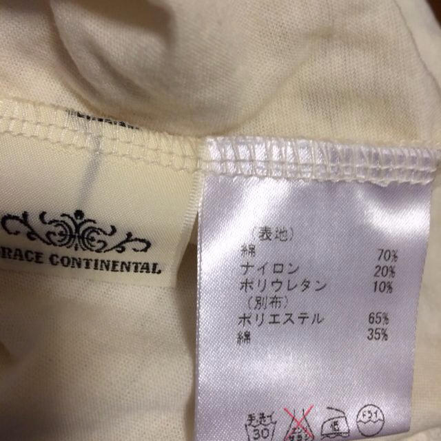 GRACE CONTINENTAL(グレースコンチネンタル)のグレースベアトップ レディースのフォーマル/ドレス(その他ドレス)の商品写真