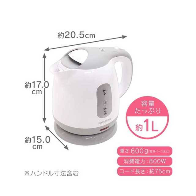 大特価♡すぐお湯が沸く！便利な電気ケトル　1.0L　ピンク スマホ/家電/カメラの生活家電(電気ケトル)の商品写真