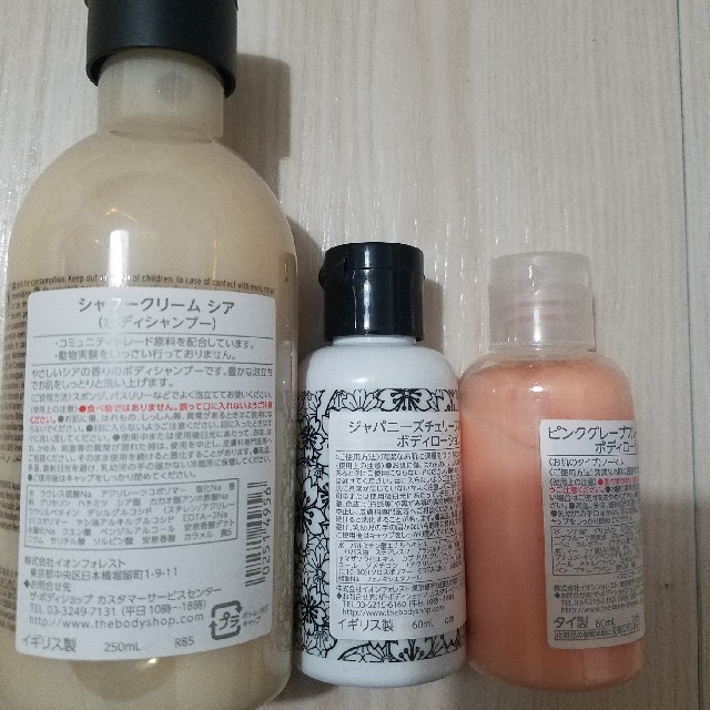 THE BODY SHOP(ザボディショップ)のボディショップ　ボディバター、シャワークリーム コスメ/美容のボディケア(ボディクリーム)の商品写真