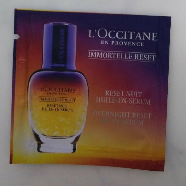 L'OCCITANE(ロクシタン)のロクシタン 非売品エコバッグ おまけでサンプルつき エンタメ/ホビーのコレクション(ノベルティグッズ)の商品写真