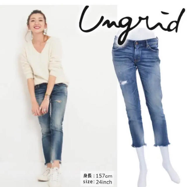 ungrid♡デニム