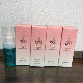 ISM シルクミスト 5本セット(ヘアウォーター/ヘアミスト)