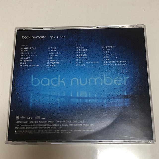 BACK NUMBER(バックナンバー)のbacknumber CD エンタメ/ホビーのCD(ポップス/ロック(邦楽))の商品写真