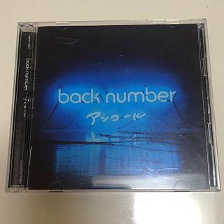 バックナンバー(BACK NUMBER)のbacknumber CD(ポップス/ロック(邦楽))